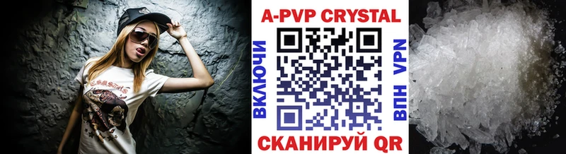 Альфа ПВП кристаллы  даркнет телеграм  Тырныауз 