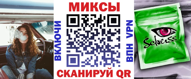 Бутират жидкий экстази  Тырныауз 