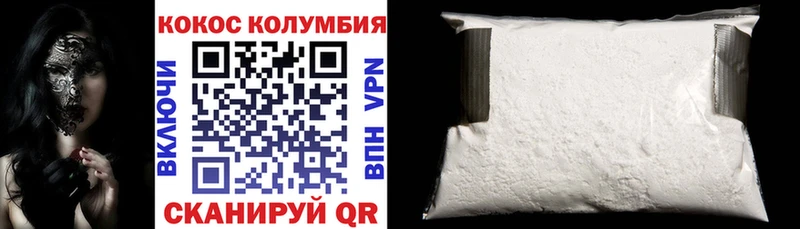 КОКАИН FishScale  Тырныауз 