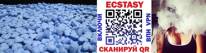 Ecstasy бентли  Тырныауз 