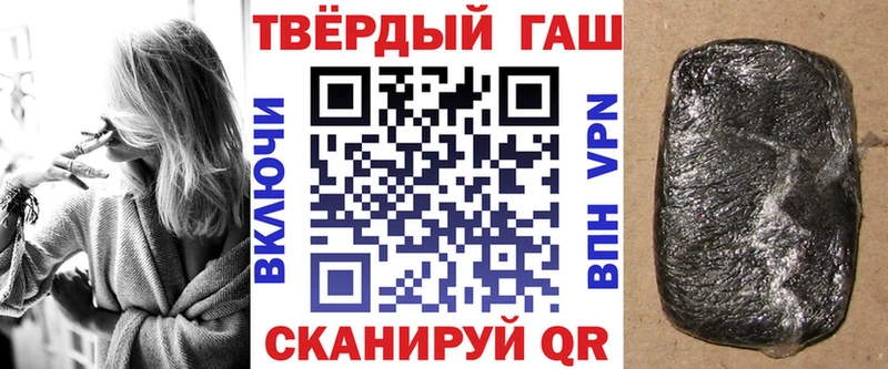 Гашиш гашик Тырныауз