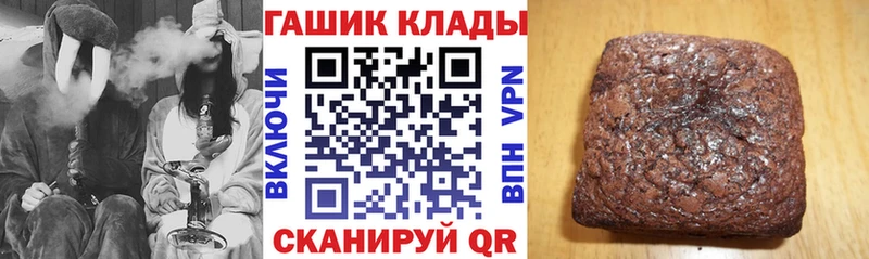 Гашиш 40% ТГК Тырныауз
