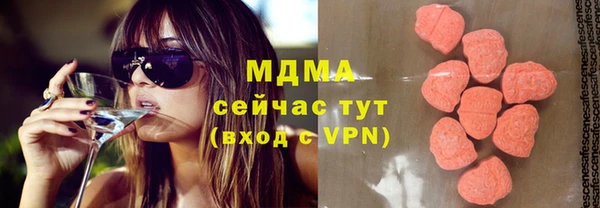 альфа пвп VHQ Протвино