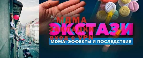 альфа пвп VHQ Протвино