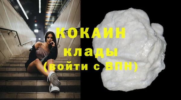 тгк Пролетарск