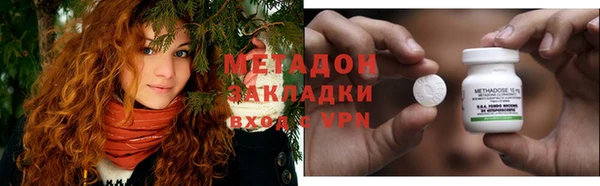 тгк Пролетарск