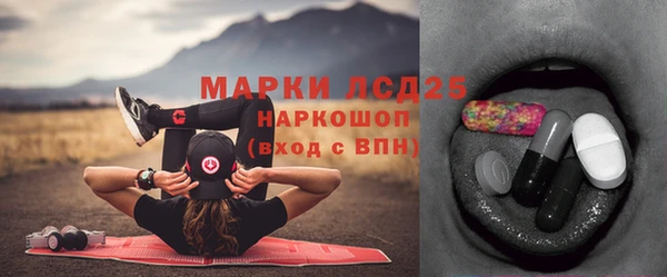 альфа пвп VHQ Протвино