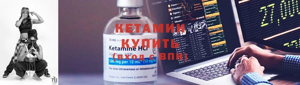 тгк Пролетарск