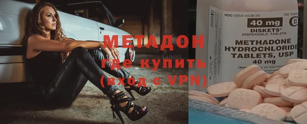 тгк Пролетарск