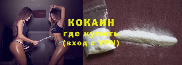 альфа пвп VHQ Протвино