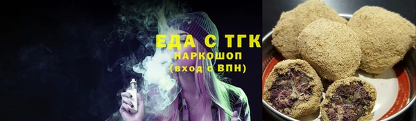 тгк Пролетарск