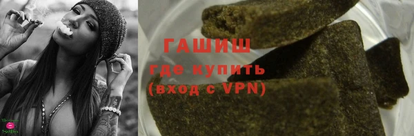 тгк Пролетарск
