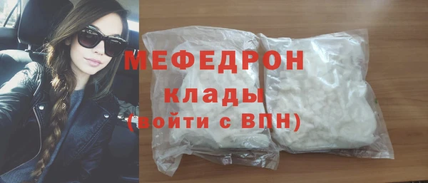 альфа пвп VHQ Протвино