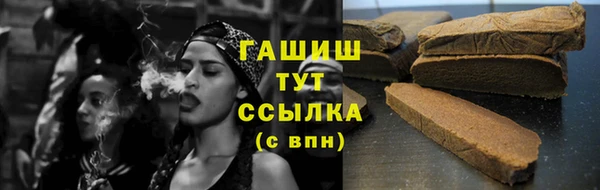 тгк Пролетарск
