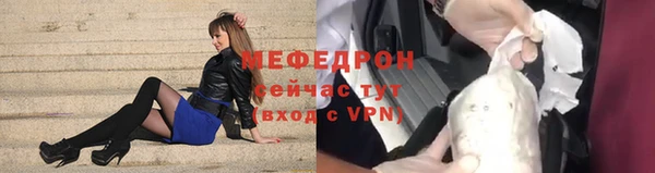 альфа пвп VHQ Протвино