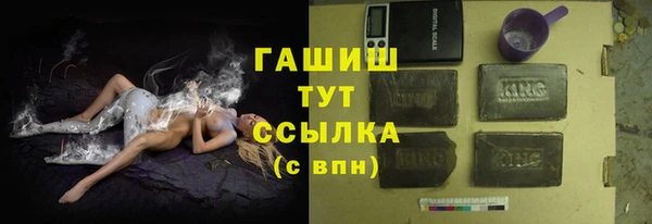 альфа пвп VHQ Протвино