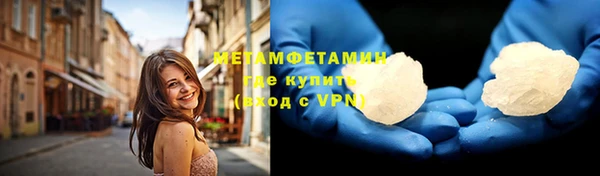 трава Приозерск