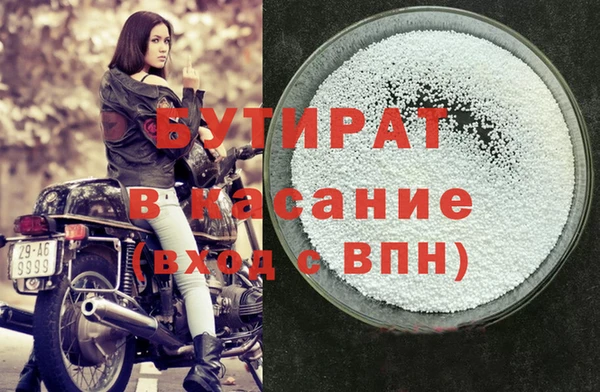 альфа пвп VHQ Протвино