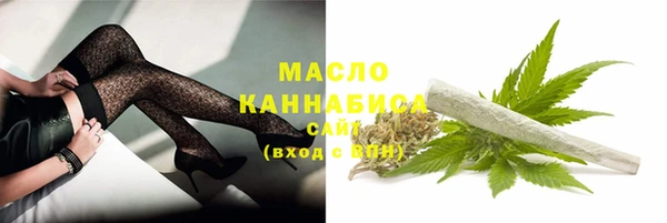 тгк Пролетарск