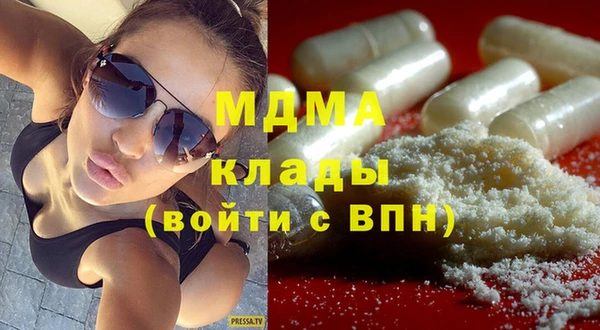 альфа пвп VHQ Протвино