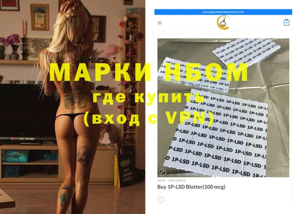 трава Приозерск