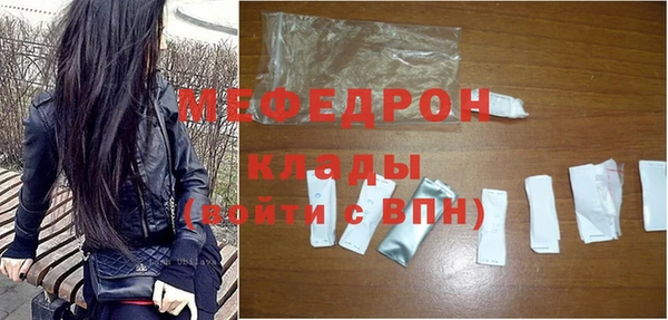 альфа пвп VHQ Протвино