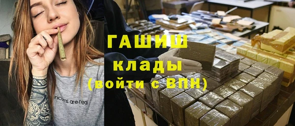 тгк Пролетарск