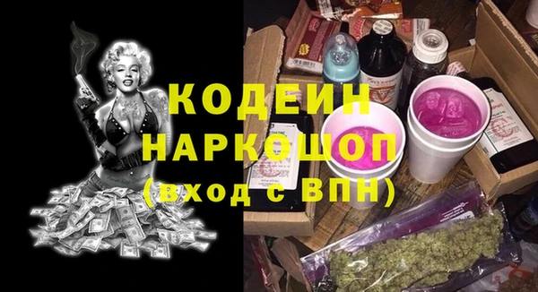 трава Приозерск