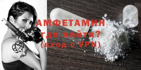 альфа пвп VHQ Протвино
