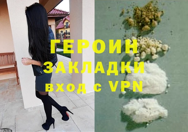 тгк Пролетарск