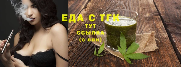 трава Приозерск
