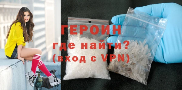 альфа пвп VHQ Протвино
