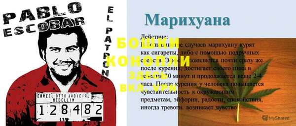 альфа пвп VHQ Протвино