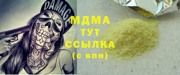 трава Приозерск