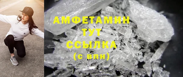 тгк Пролетарск