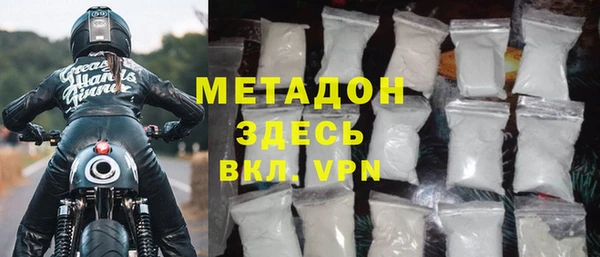 альфа пвп VHQ Протвино