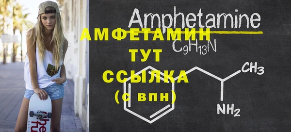 mdma Шадринск