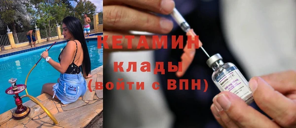 кокаин Шарыпово