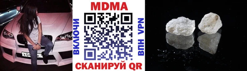 МДМА молли  Тырныауз 