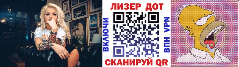Марки 25I-NBOMe 1500мкг гидра онион Тырныауз купить цена