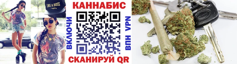 хочу Тырныауз Конопля семена